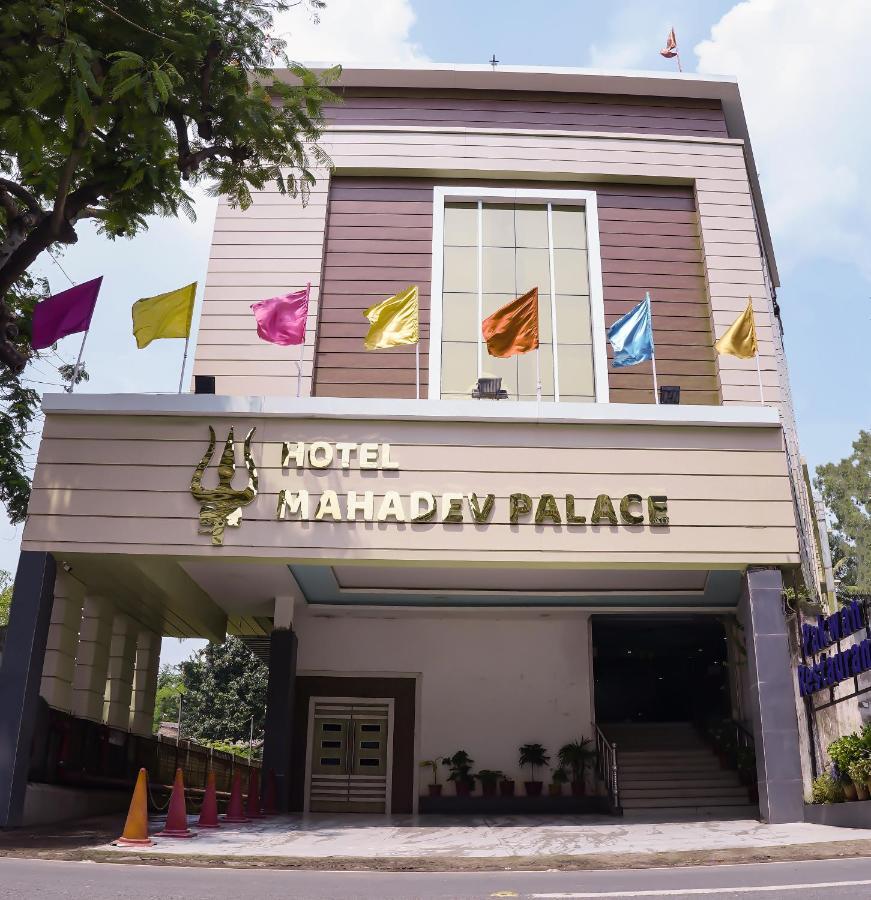 Hotel Mahadev Palace Deoghar Εξωτερικό φωτογραφία