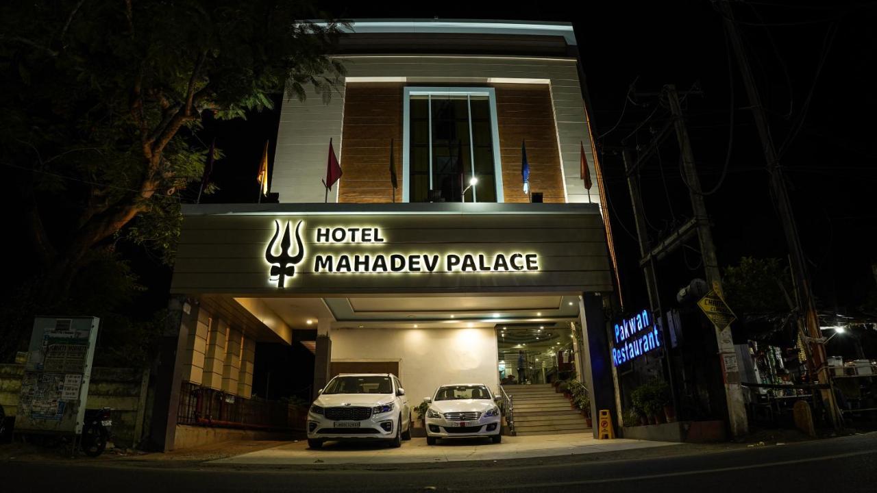 Hotel Mahadev Palace Deoghar Εξωτερικό φωτογραφία